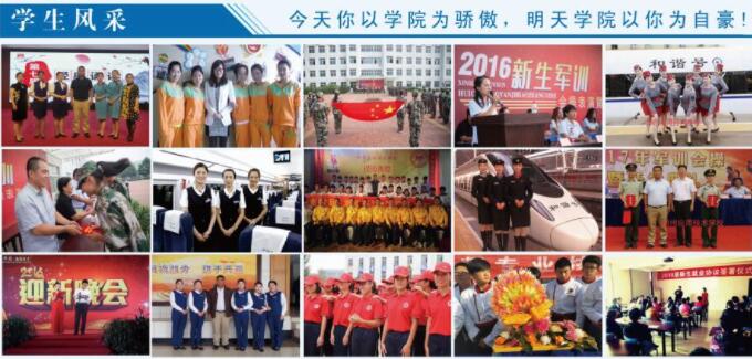 德州應(yīng)用技術(shù)學(xué)校招生什么條件? 德州應(yīng)用技術(shù)學(xué)校招生什么條件?