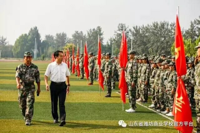 山東省濰坊商業學校報考條件是什么? 山東省濰坊商業學校報考條件是什么?