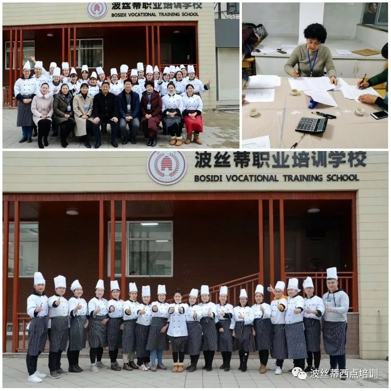 煙臺波絲蒂成功開出煙臺市首張財政電子票據,讓職業技能鑒定工作更加便捷高效 煙臺波絲蒂成功開出煙臺市首張財政電子票據,讓職業技能鑒定工作更加便捷高效