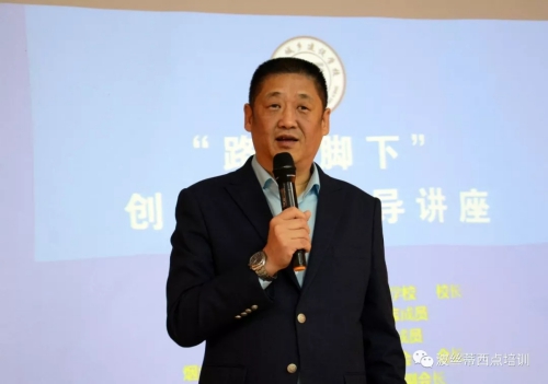 波絲蒂中西糕點培訓學校校長應邀在煙臺市城鄉建設學校演講 波絲蒂中西糕點培訓學校校長應邀在煙臺市城鄉建設學校演講