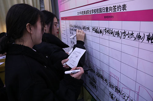 2019年奧迪職業學校校園日在德州交通職業中等專業學校成功舉辦 2019年奧迪職業學校校園日在德州交通職業中等專業學校成功舉辦