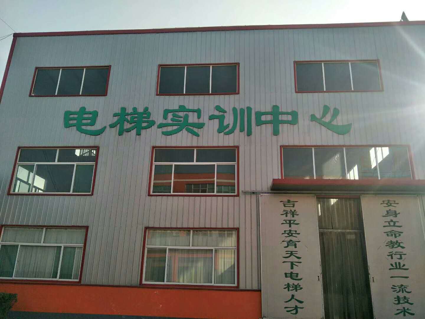 山東有哪里能學(xué)電梯維修專業(yè)嗎?都學(xué)什么? 山東有哪里能學(xué)電梯維修專業(yè)嗎?都學(xué)什么?