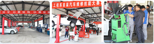 山東化工技師學院有汽修方面專業嗎? 山東化工技師學院有汽修方面專業嗎?