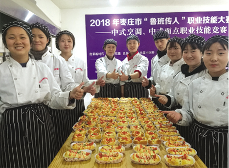 棗莊市勞動技工學校烹飪專業怎么樣?都學什么內容? 棗莊市勞動技工學校烹飪專業怎么樣?都學什么內容?