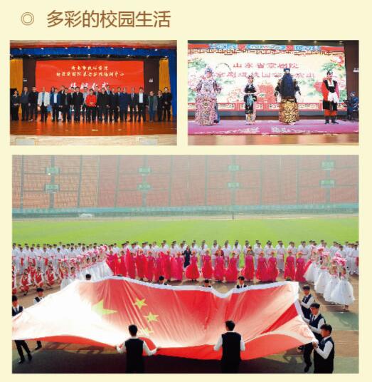 濟南市技師學院工業網絡技術專業是學什么的?怎么樣? 濟南市技師學院工業網絡技術專業是學什么的?怎么樣?