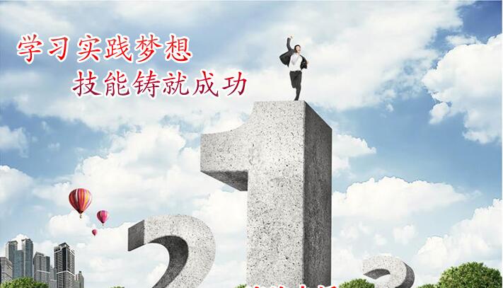 濟寧暢通汽車美容培訓學校學習需要基礎嗎?沒有基礎能學嗎? 濟寧暢通汽車美容培訓學校學習需要基礎嗎?沒有基礎能學嗎?