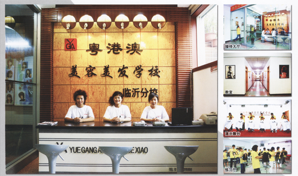 紋繡行業現在發展怎么樣?臨沂有哪所學校能學紋繡? 紋繡行業現在發展怎么樣?臨沂有哪所學校能學紋繡?