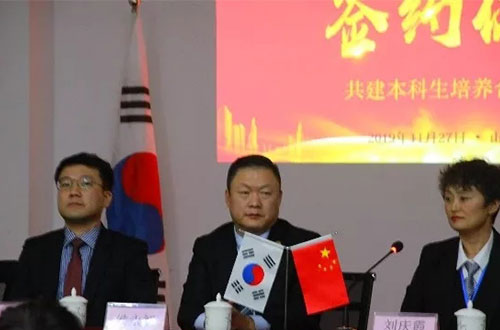 山東職業技工學校與韓國松源大學簽約,強強聯手,合作共贏 山東職業技工學校與韓國松源大學簽約,強強聯手,合作共贏