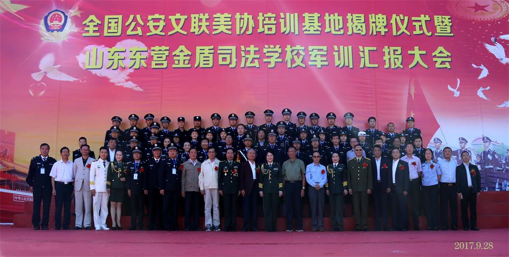 山東東營金盾司法學校怎么樣?初中生能報名嗎? 山東東營金盾司法學校怎么樣?初中生能報名嗎?