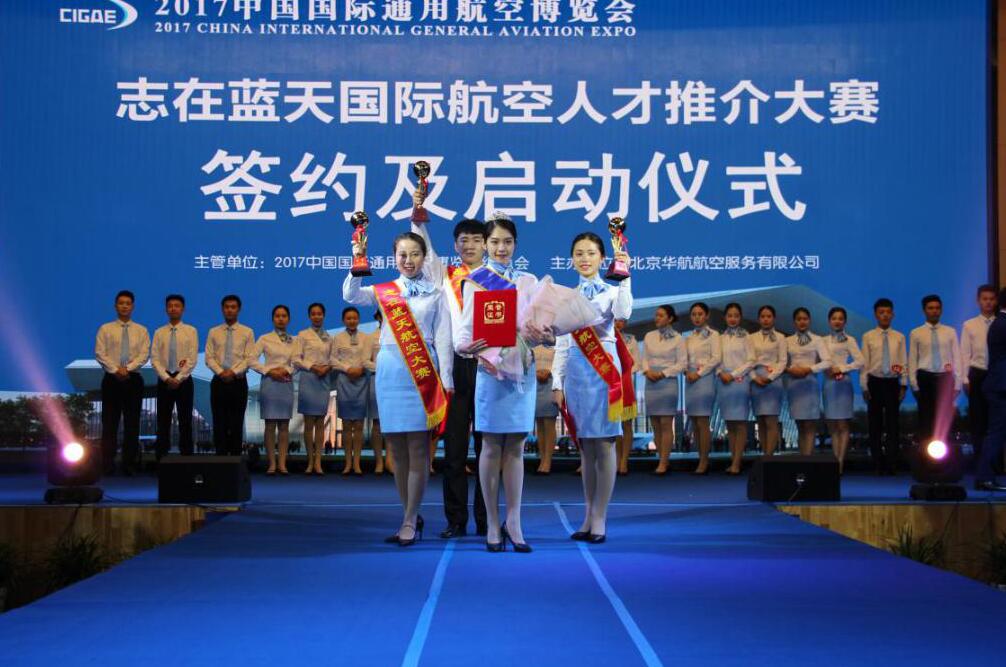 東營科技職業(yè)學(xué)院航空分院怎么樣?教學(xué)好嗎? 東營科技職業(yè)學(xué)院航空分院怎么樣?教學(xué)好嗎?