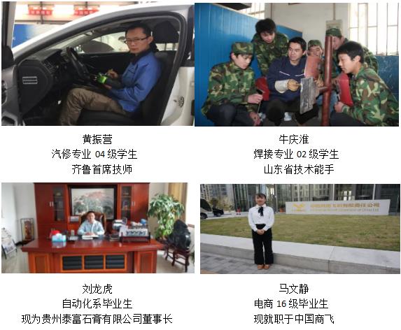 山東工程技師學(xué)院怎么樣?學(xué)校口碑好嗎? 山東工程技師學(xué)院怎么樣?學(xué)校口碑好嗎?