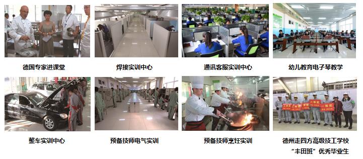 德州走四方高級(jí)技工學(xué)校的汽車維修專業(yè)都能去哪里工作? 德州走四方高級(jí)技工學(xué)校的汽車維修專業(yè)都能去哪里工作?