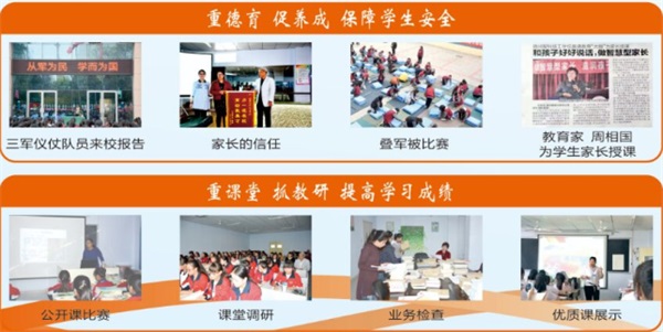 德州智科技工學(xué)校2020年招生嗎? 德州智科技工學(xué)校2020年招生嗎?