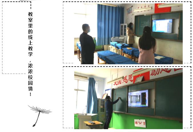 德州交通職業中等專業學校教職工全部返校,做好開學準備! 德州交通職業中等專業學校教職工全部返校,做好開學準備!