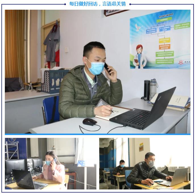 德州交通職業中等專業學校教職工全部返校,做好開學準備! 德州交通職業中等專業學校教職工全部返校,做好開學準備!