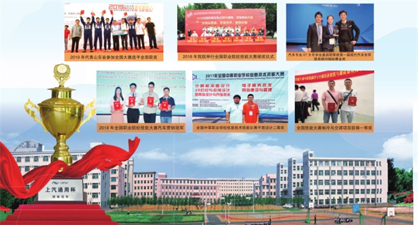 德州交通職業中等專業學校好嗎?學費高嗎? 德州交通職業中等專業學校好嗎?學費高嗎?