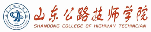 山东公è·ˉæŠå¸ˆå-|院2020å1′招生ç®ç«