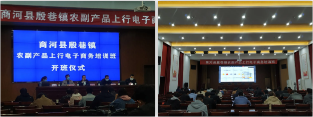濰坊商業學校 濰坊商業學校