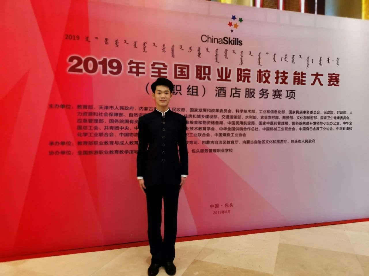 濰坊商業學校 濰坊商業學校