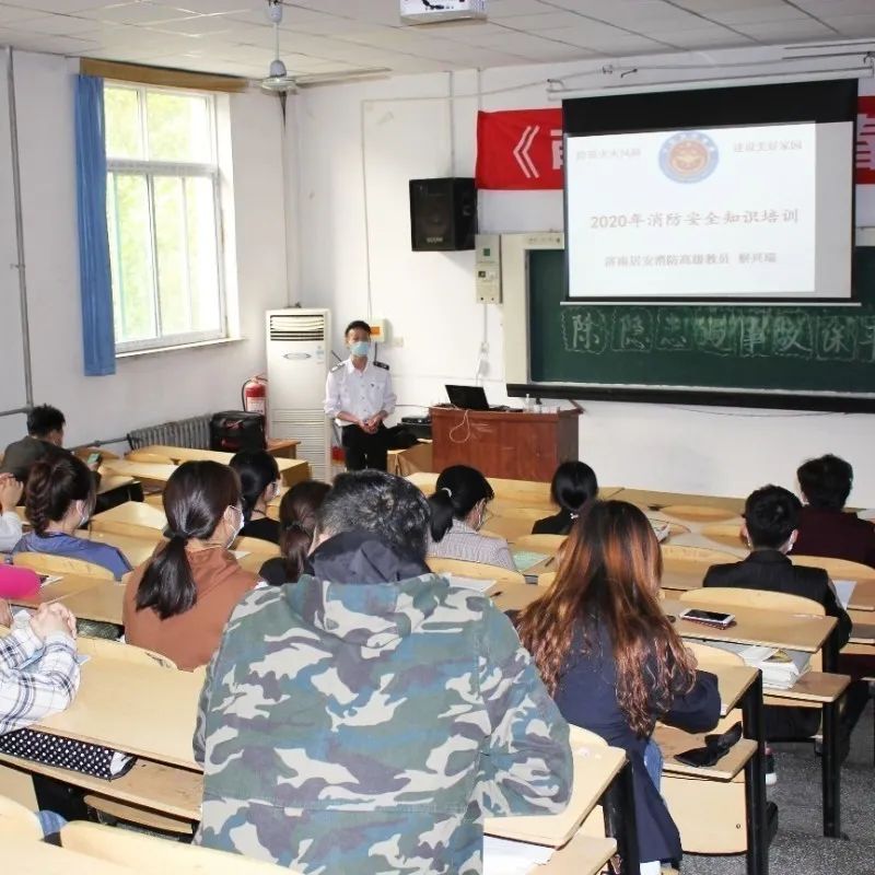 濟南應用技術 濟南應用技術