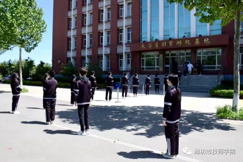 濰坊技師學院 濰坊技師學院