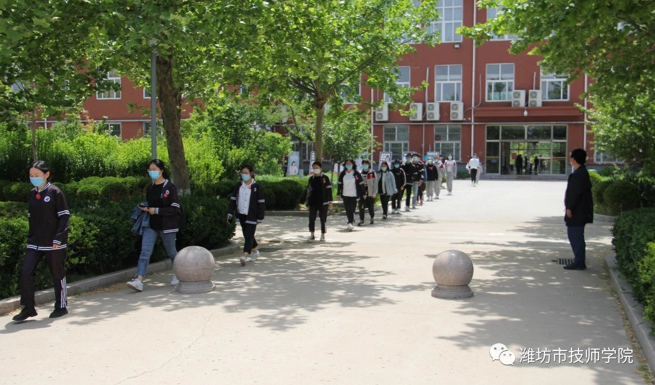 濰坊技師學院 濰坊技師學院