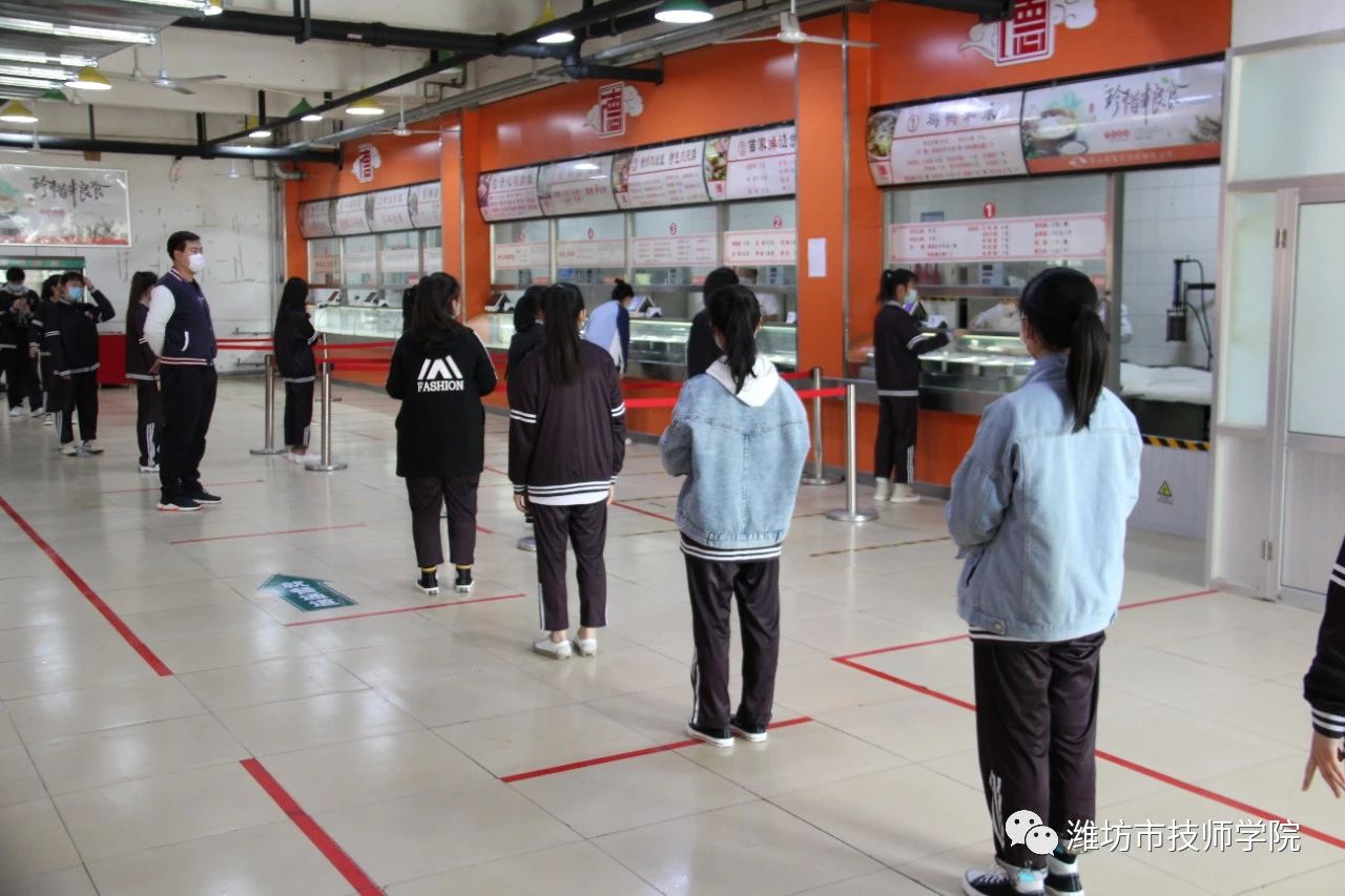 濰坊技師學院 濰坊技師學院