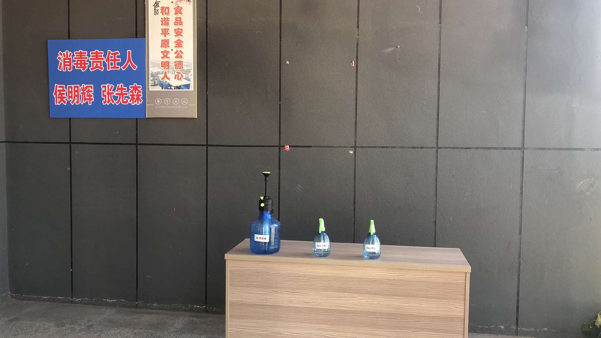 平原電力 平原電力