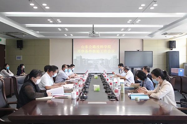 核驗會議現場 核驗會議現場