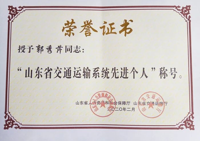 榮譽(yù)證書 榮譽(yù)證書