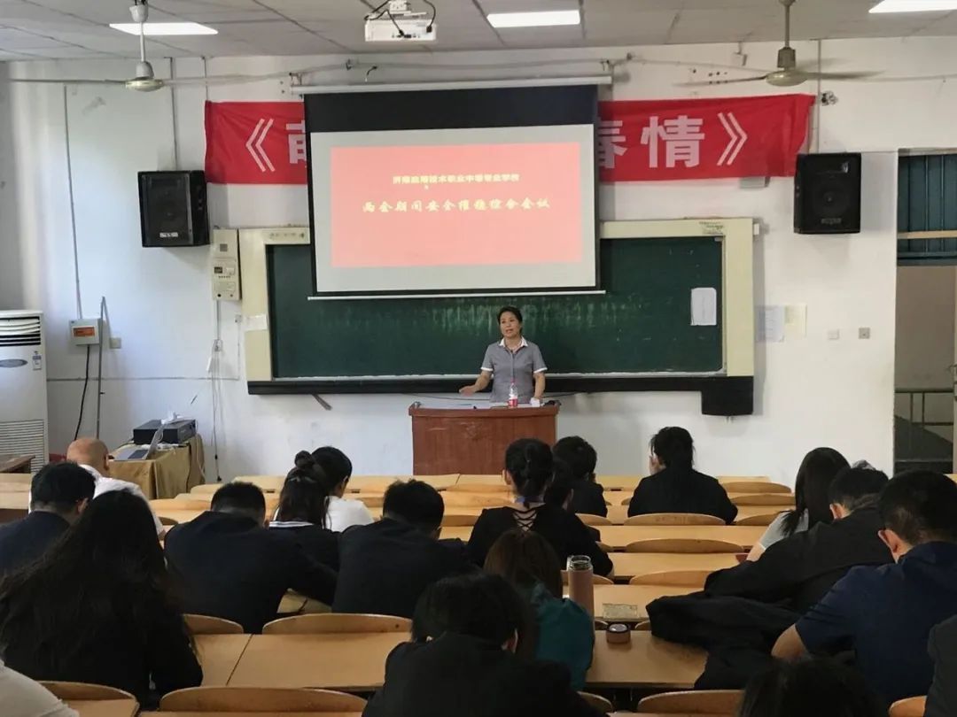 濟南應用 濟南應用