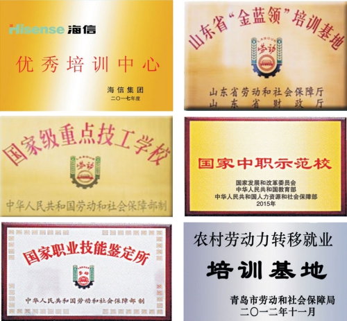 青島海信中心聯(lián)校2020年招生簡(jiǎn)章 青島海信中心聯(lián)校2020年招生簡(jiǎn)章