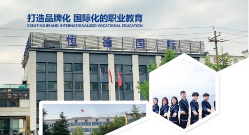 威海市光遠(yuǎn)技工學(xué)校怎么樣? 威海市光遠(yuǎn)技工學(xué)校怎么樣?