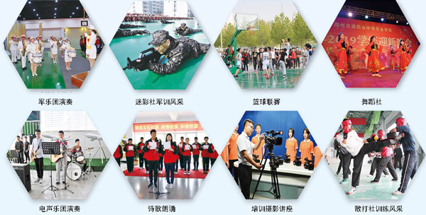 德州交通職業中等專業學校好不好?正規嗎? 德州交通職業中等專業學校好不好?正規嗎?
