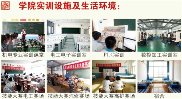 青島海灣理工專修學院是中專還是大專? 青島海灣理工專修學院是中專還是大專?