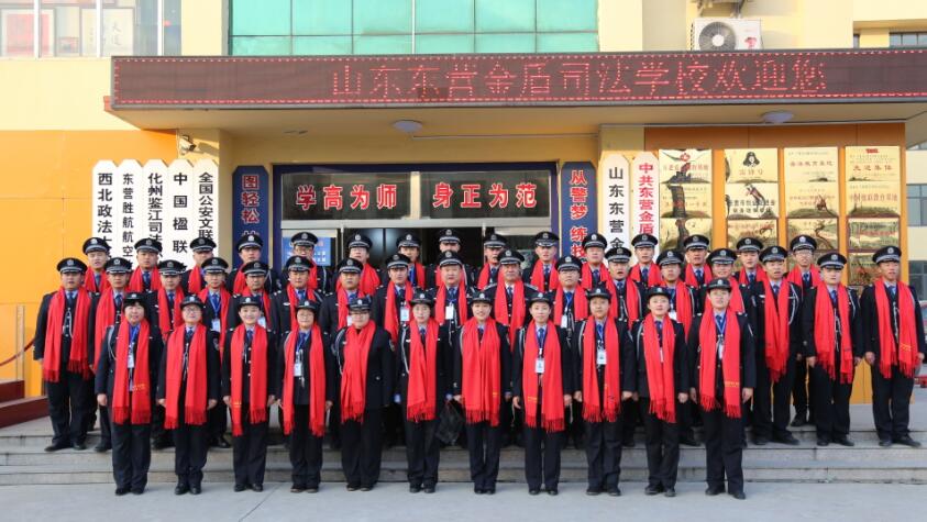 去山東東營金盾司法學校上學可靠嗎? 去山東東營金盾司法學校上學可靠嗎?