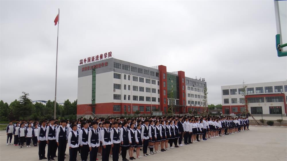 山東威海外國(guó)語(yǔ)進(jìn)修學(xué)院教學(xué)水平怎么樣? 山東威海外國(guó)語(yǔ)進(jìn)修學(xué)院教學(xué)水平怎么樣?