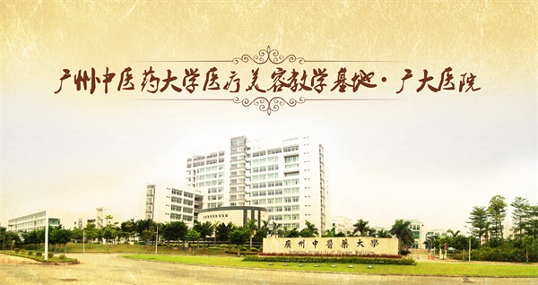 廣州廣大微整形培訓學校為你解答:駝峰鼻矯正術后會有后遺癥嗎 廣州廣大微整形培訓學校為你解答:駝峰鼻矯正術后會有后遺癥嗎