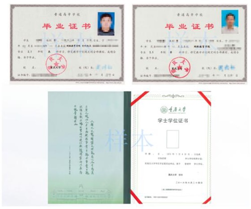 臨沂電力學(xué)校重慶大學(xué)網(wǎng)絡(luò)教育怎么樣? 臨沂電力學(xué)校重慶大學(xué)網(wǎng)絡(luò)教育怎么樣?