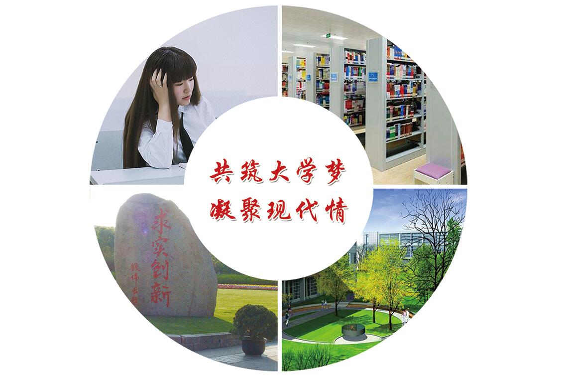 山東現代高考單招培訓中心怎么樣?還能就業嗎? 山東現代高考單招培訓中心怎么樣?還能就業嗎?
