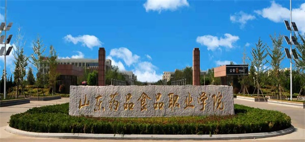 濰坊弘景中醫藥學校和濰坊醫藥職業中專是一個學校嗎? 濰坊弘景中醫藥學校和濰坊醫藥職業中專是一個學校嗎?