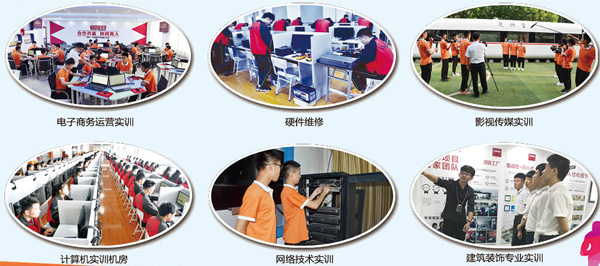 德州交通職業中等專業學校教學好嗎? 德州交通職業中等專業學校教學好嗎?