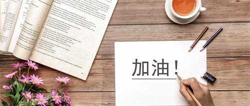 什么是中職春招?春招和秋招有什么區別和優勢? 什么是中職春招?春招和秋招有什么區別和優勢?