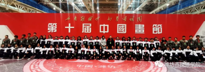 濰坊技師學院志愿服務獲好評! 濰坊技師學院志愿服務獲好評!