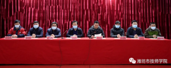 濰坊技師學院舉行“2020·寒冬送暖,助學筑夢”送溫暖活動 濰坊技師學院舉行“2020·寒冬送暖,助學筑夢”送溫暖活動