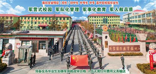 臨沂沂蒙國防教育基地怎么樣? 臨沂沂蒙國防教育基地怎么樣?
