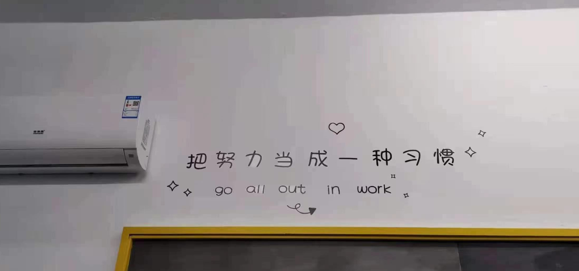 準備好了嗎?山東龍口礦業集團高級技工學校2021年第一次考試開始啦! 準備好了嗎?山東龍口礦業集團高級技工學校2021年第一次考試開始啦!