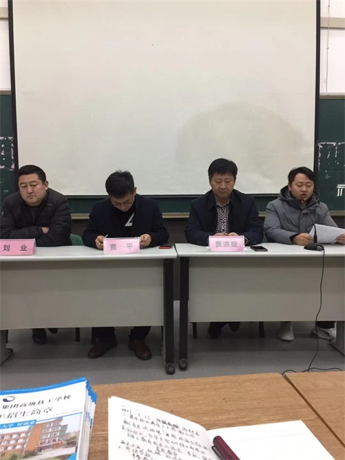 山東龍礦集團高級技工學(xué)校總結(jié)大會正式召開! 山東龍礦集團高級技工學(xué)校總結(jié)大會正式召開!