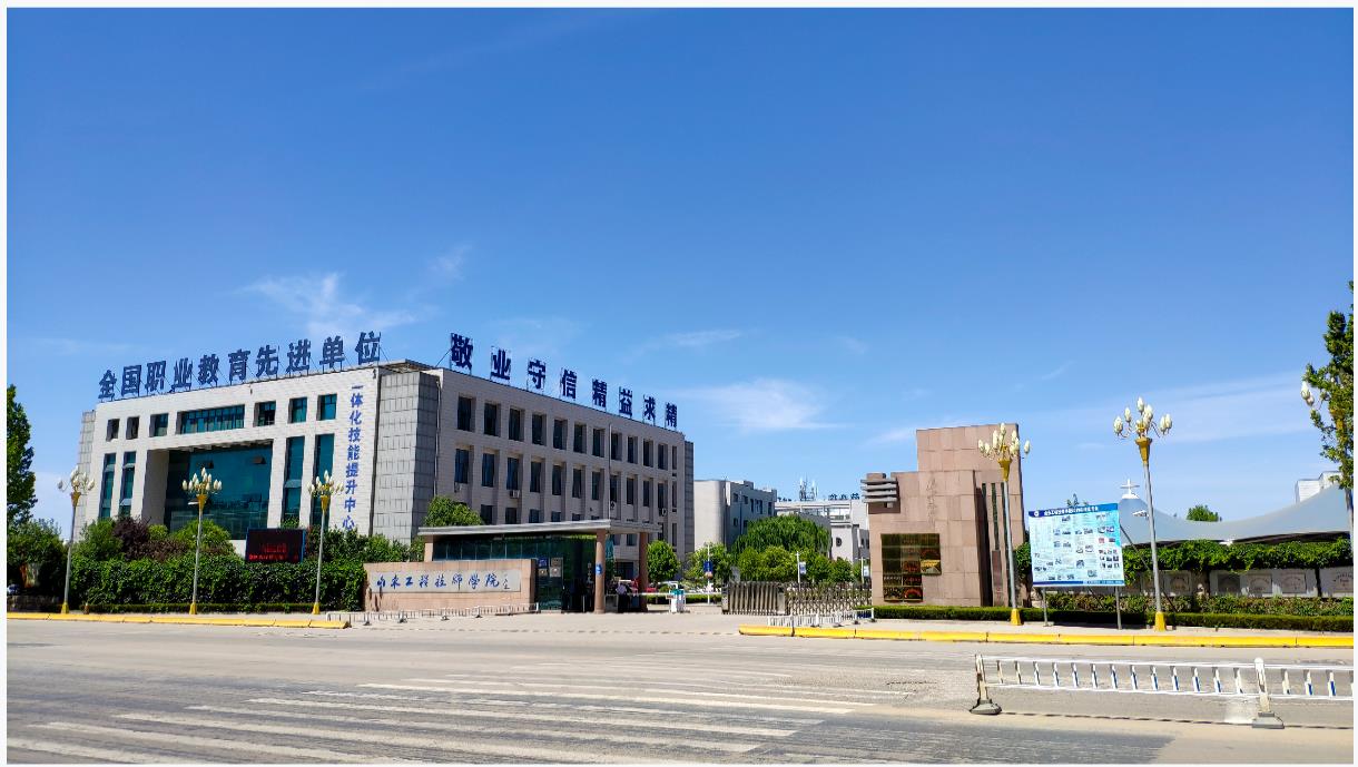 山東工程技師學院訂單班怎么樣? 山東工程技師學院訂單班怎么樣?