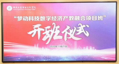 煙臺哪所學校虛擬現實技術應用專業實力強? 煙臺哪所學校虛擬現實技術應用專業實力強?